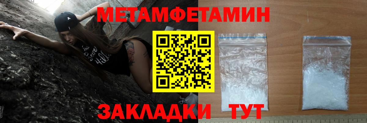 АМФЕТАМИН 98% Лыткарино