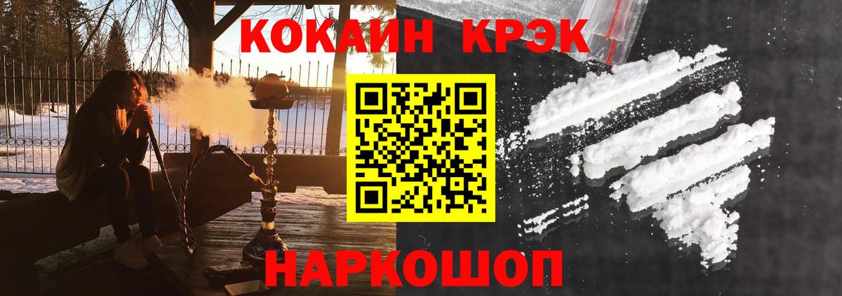 КОКАИН Перу Лыткарино