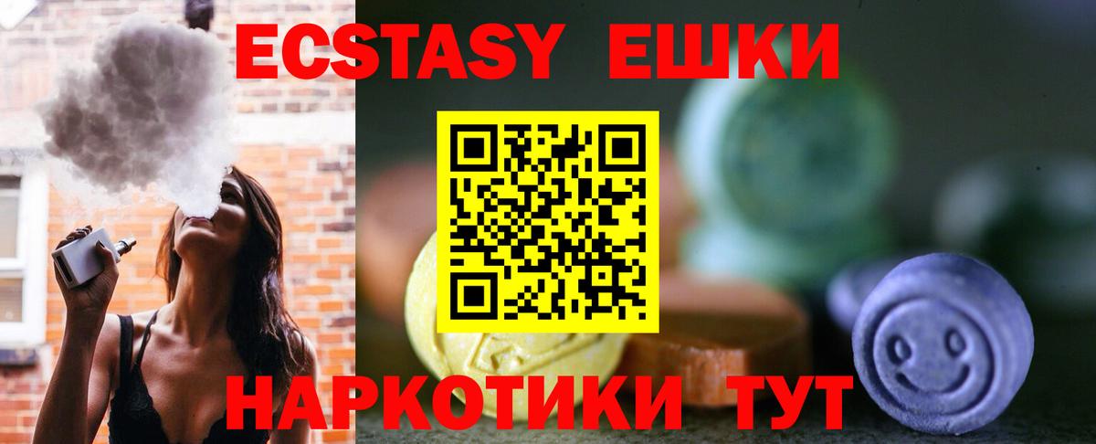 мориарти какой сайт  OMG как зайти  Лыткарино  Экстази  Экстази mix  Вход с VPN  Ecstasy диски 