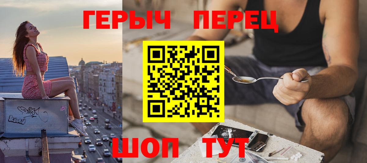 АМФЕТАМИН Лыткарино