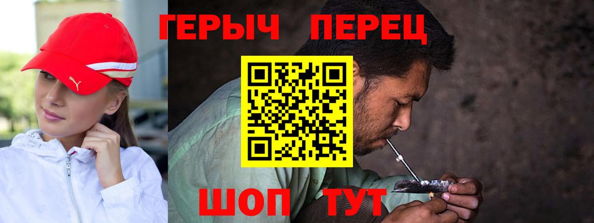 ГЕРОИН Афган Лыткарино
