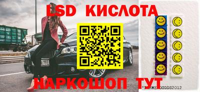 jwh Донецк
