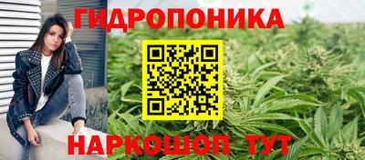 марихуана Донской