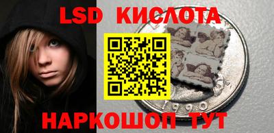 сатива Дубна
