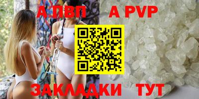 сатива Дубна