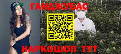 jwh Донецк
