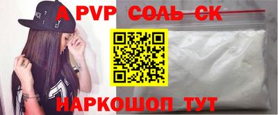 сатива Дубна