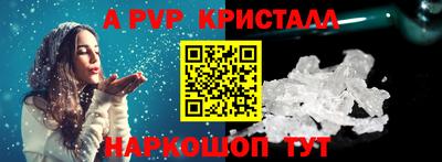 jwh Донецк