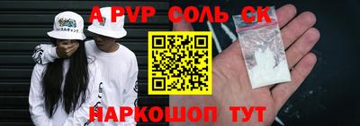 кокс Усть-Илимск