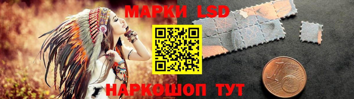 ЛСД экстази  ЛСД экстази ecstasy  LSD-25 экстази кислота  Вход с VPN  Лыткарино 