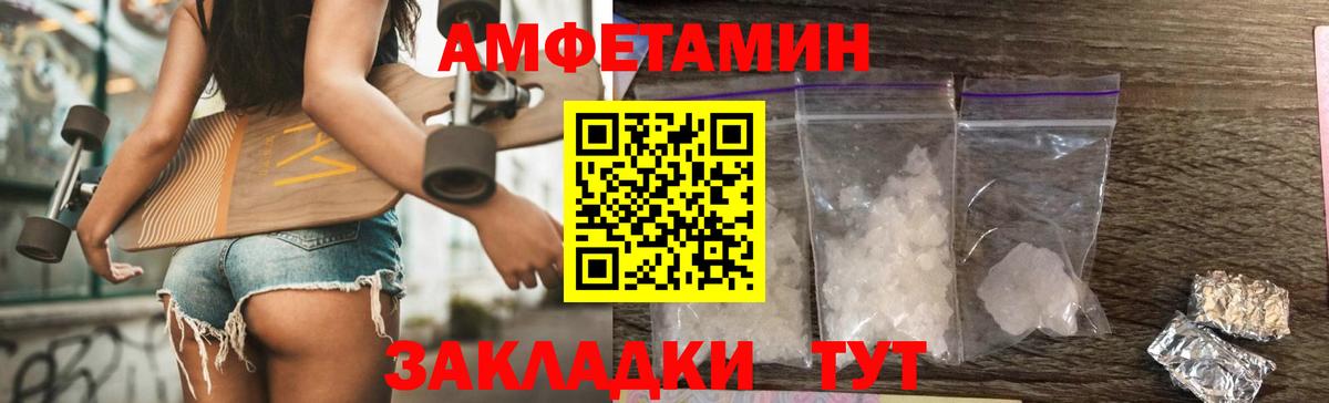 Лыткарино  Первитин мет  Вход с VPN 