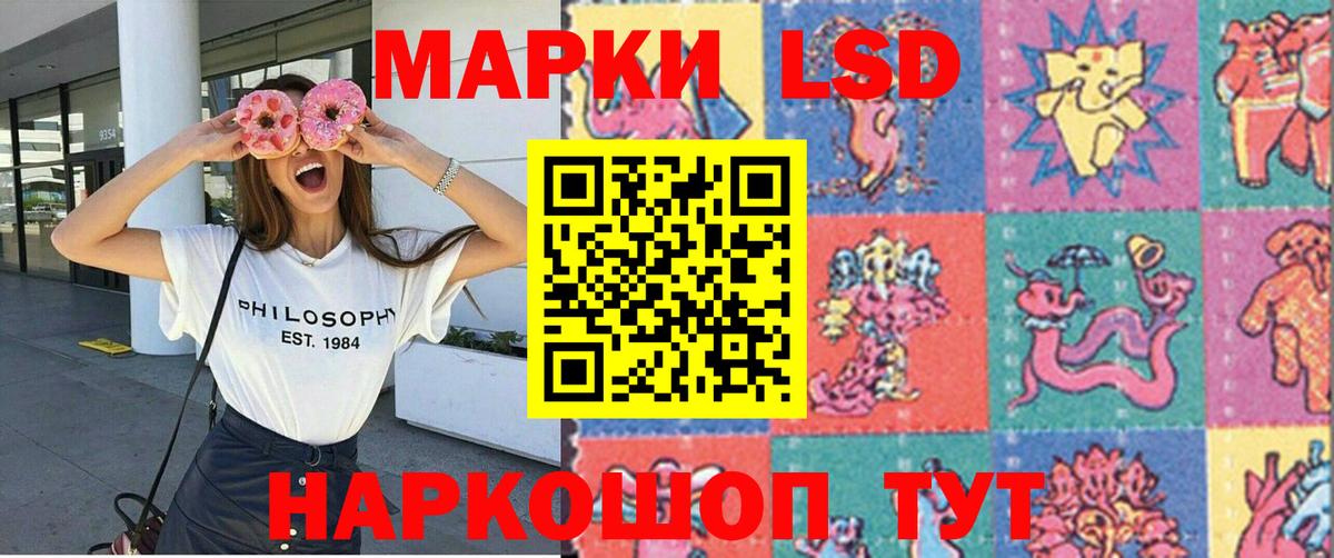 Марки N-bome 1,5мг Лыткарино