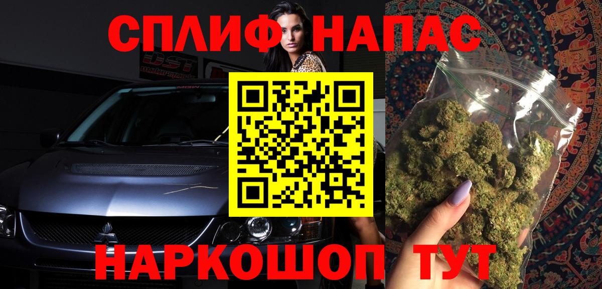 Каннабис Bruce Banner  Каннабис White Widow  Вход с VPN  Шишки марихуана OG Kush  Лыткарино  Бошки Шишки планчик 